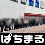 sbobet garuda 999 Kendo Kobayashi muncul di variety show informasi game 